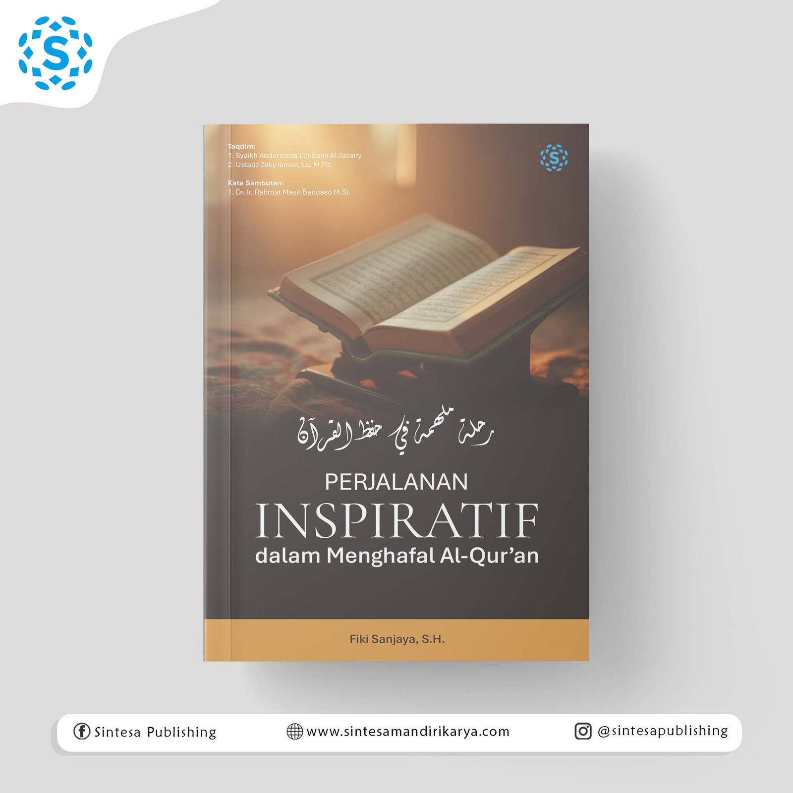 رحلة ملهمة في حفظ القرآن الكريم “Perjalanan Inspiratif dalam Menghafal Al-Qur’an”